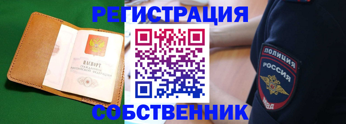 форма 3 в Пензе